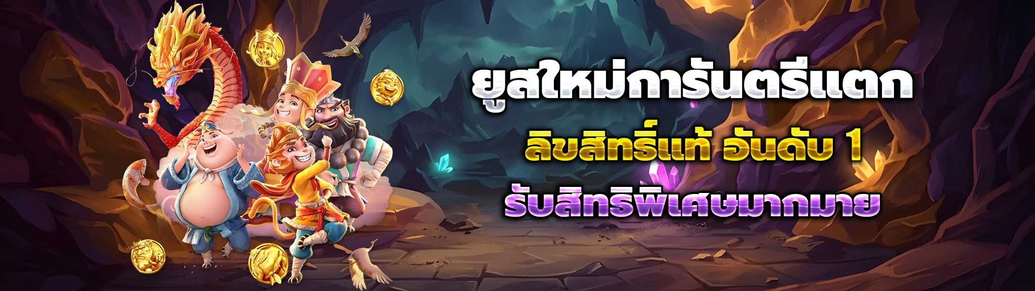 เว็บซื้อหวยออนไลน์