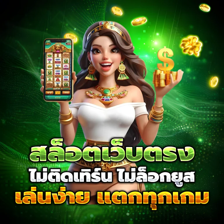 วิธี ซื้อ หวย ออนไลน์